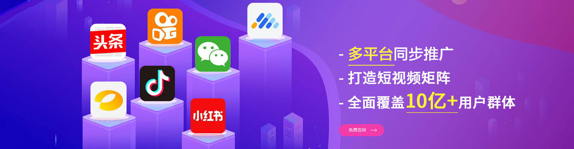 蓬溪sem主管
